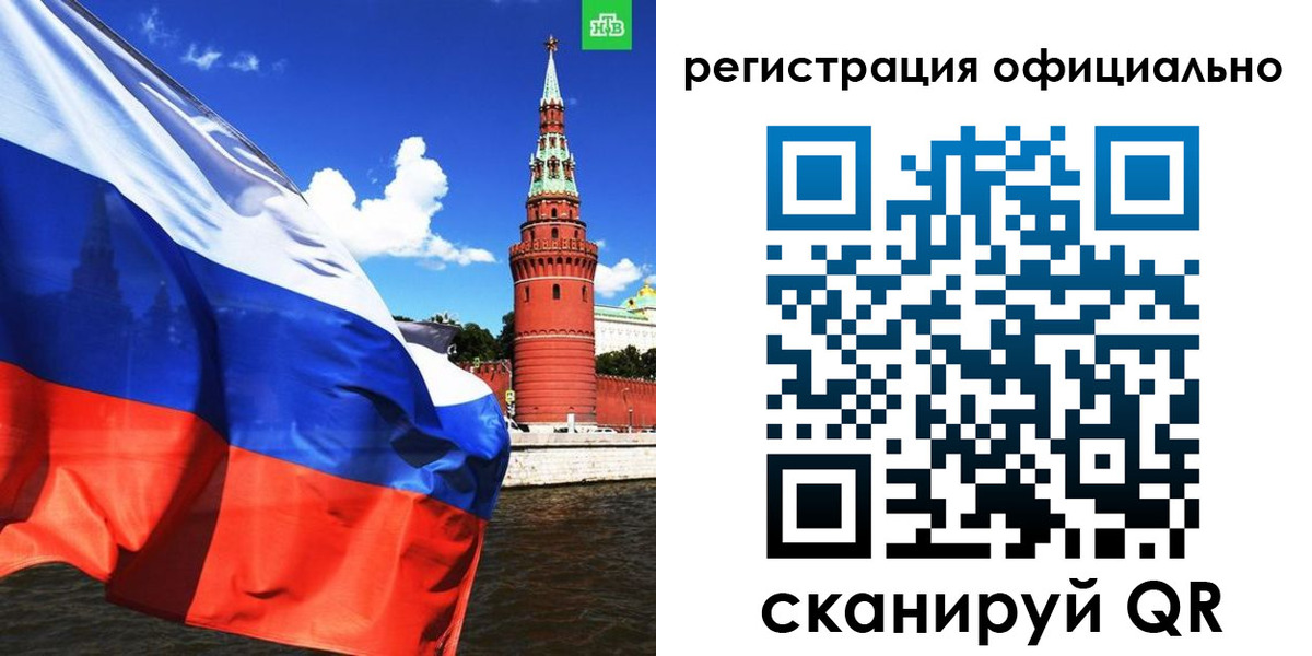 где прописаться в ЕАО